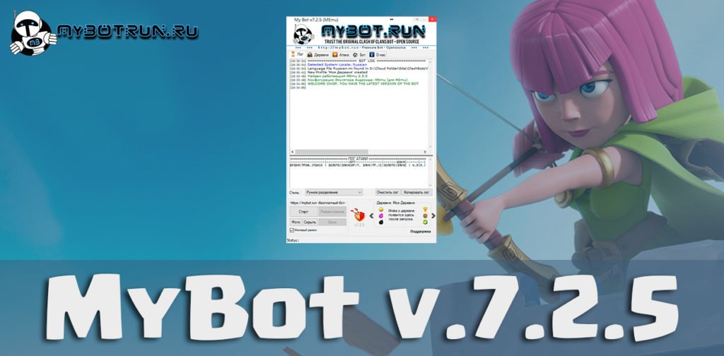 MyBotRun (@MyBot_Run) / X