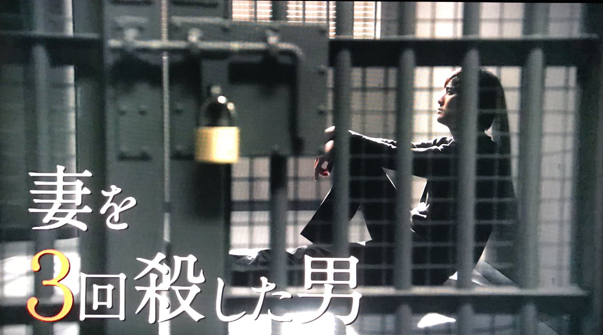 でこでこぽん 大好きな 相棒 に 大好きな中村俊介さんが出る おまけに 水谷豊さん 日テレ 榎木孝明さん フジ初代 と 歴代浅見光彦役3人が競演する初回sp 内田康夫ファンとしてもサスペンスファンとしても見逃せない 相棒 Aibou 水谷豊 榎木