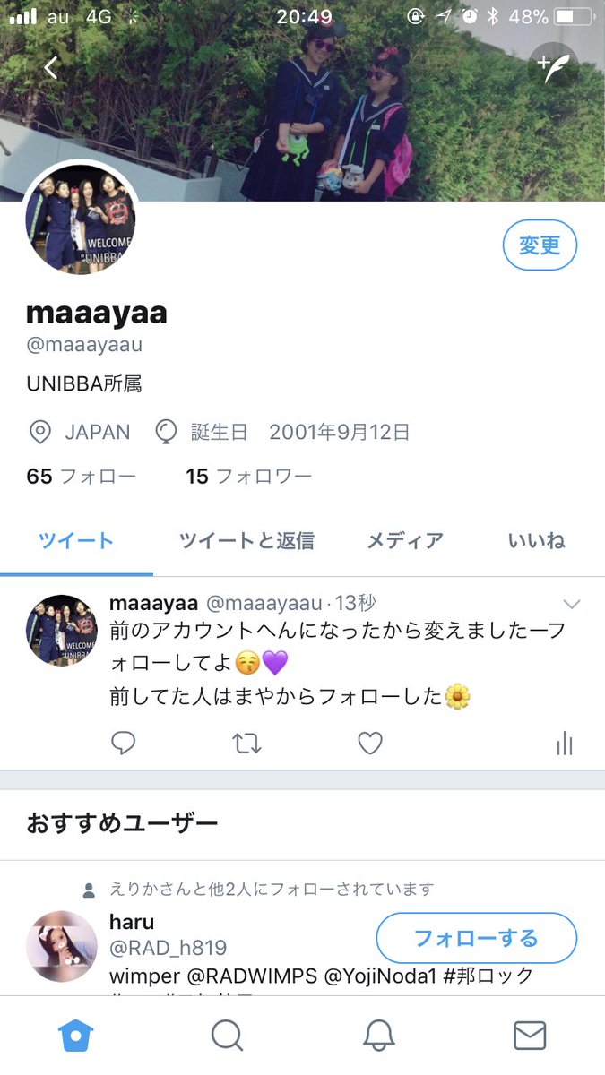 maayaUNIBBA's tweet photo. こっちのアカウントフォローして🙏🙏 https://t.co/w5R7Vsquqc