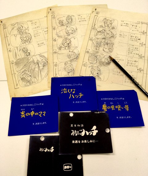 創立55周年前日！ 今回、毎日ひとつづつ懐かしい話、意外な話をお伝え