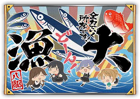 10/18アップデートまとめ【秋の私服艦娘とHalloween瑞穂】 https://t.co/UkgeNJvP6R 