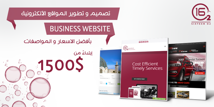 16o2com's tweet image. نقدم لك دائما الحلول الاحترافية لتصميم و #تطوير #المواقع_الإلكترونية بأفضل الاسعار و المواصفات 
برمجه #استضافه #خدمات #عروض