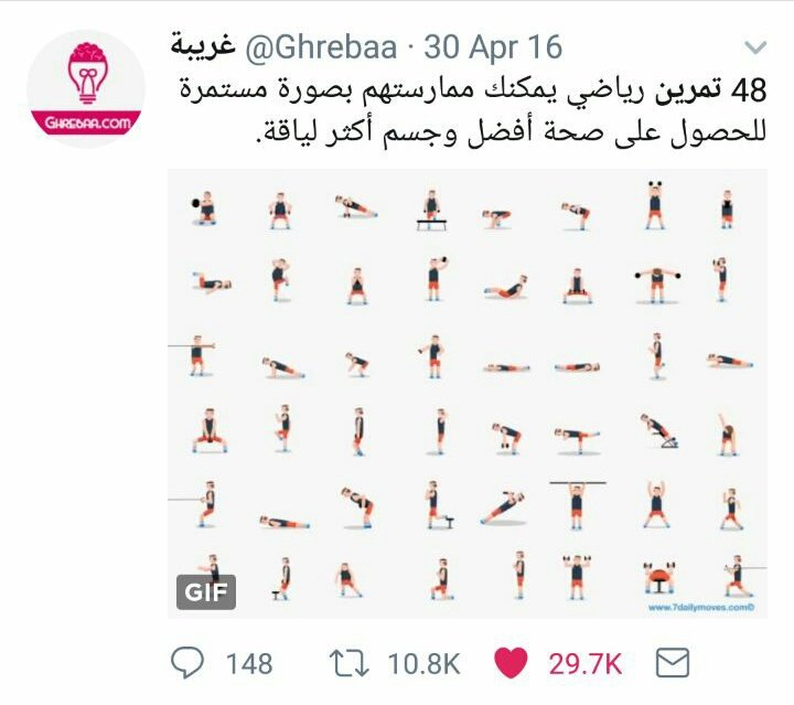 Ghrebaa's tweet photo. وصلت مفضلة حسابنا إلى 5000 معلومة. معلومات بصورة جذابة، ومقاطع فيديو مفيدة، ومقالات متنوعة . يشرفنا إطلاعكم عليها. https://t.co/M1mdbyQElf