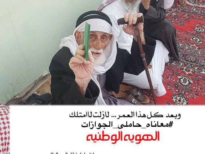 saalmml's tweet photo. #قبائل الربع الخالي --
ربي أني مسني الضُر وأنت أرحم الراحمين
👇
أطفال مرضى
ونساء حوامل
وكبار يستحقون الرعاية
فمن لهم بعد الله .. غيركم ht https://t.co/YCv67nI915