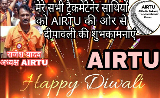 airtuwr's tweet photo. #HappyDiwali #AIRTU
@wrta6597 @Zcwrta @therealkailash https://t.co/aES9cBF7dz