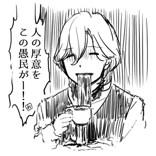 ミューちゃんのコーヒー 
