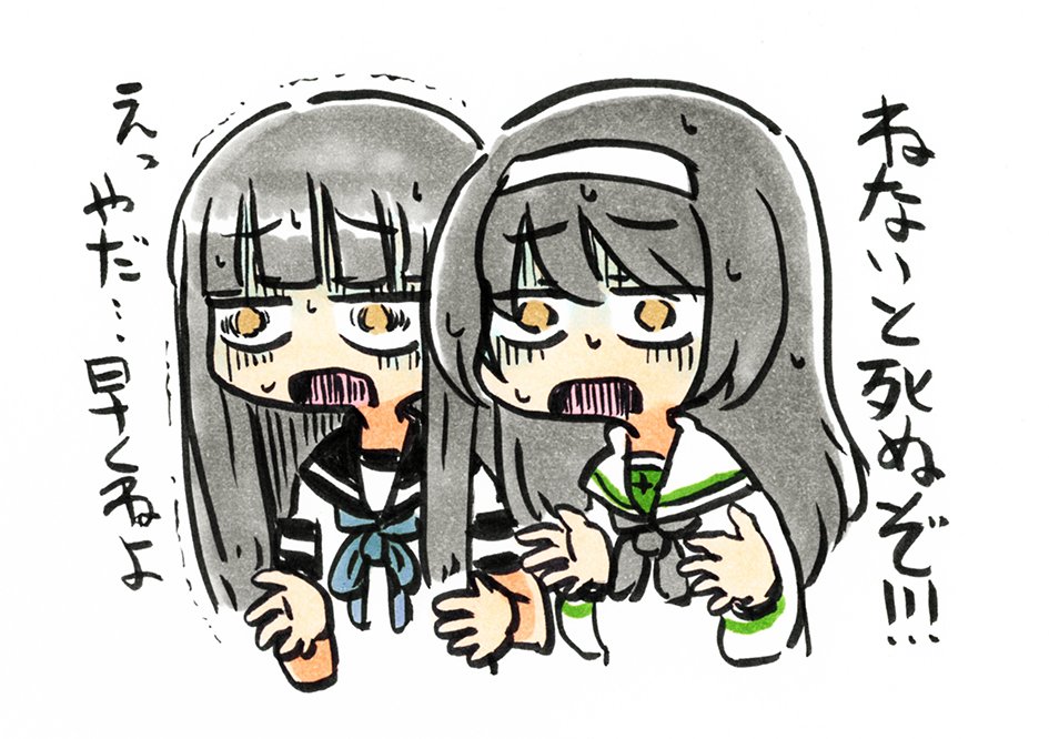 寝ないと死ぬシリーズ