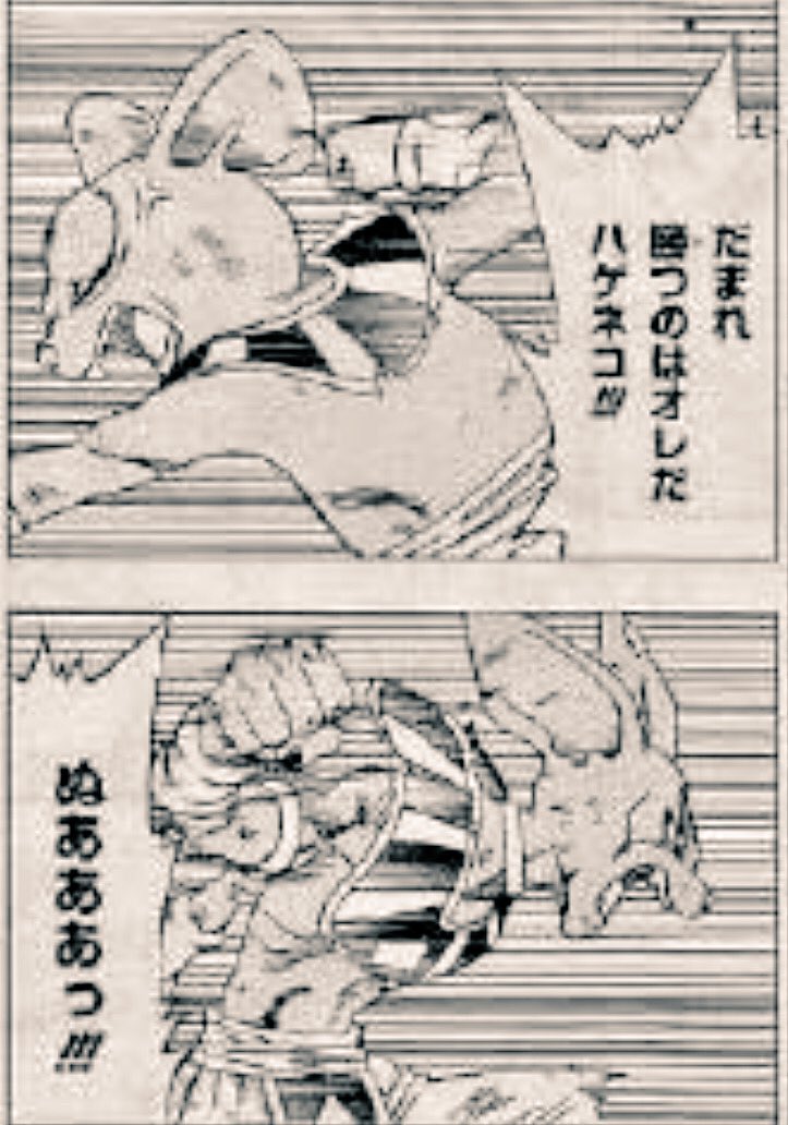 のあと در توییتر 破壊神キテラと破壊神ビルス 因縁の破壊神対決 最強の破壊神はどっちだ 指一本で充分な大神官様 全破壊神が束になっても余裕なんだろうなぁ ドラゴンボール超 のあと در توییتر 破壊神キテラと破壊神ビルス 因縁の破壊神対決 最強の破壊神はどっちだ 指一本で充分な大神官様 全破壊神が束になっても余裕なんだろうなぁ ドラゴンボール超