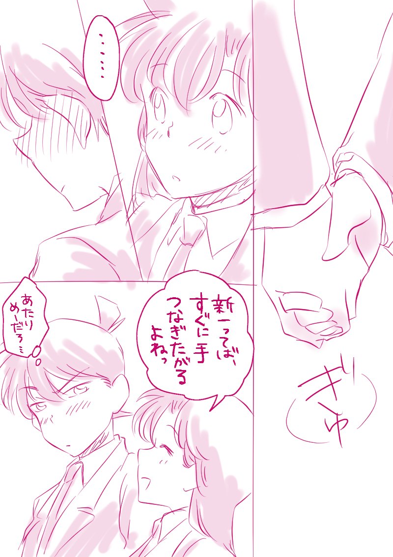 2P以上になると雑仕上げになる!(集中力がない) 