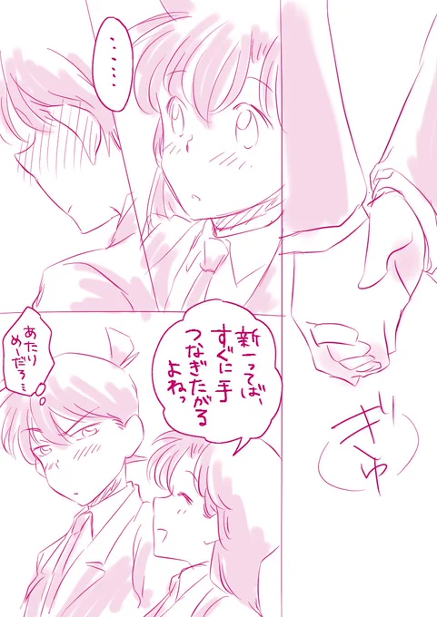 2P以上になると雑仕上げになる!(集中力がない) 