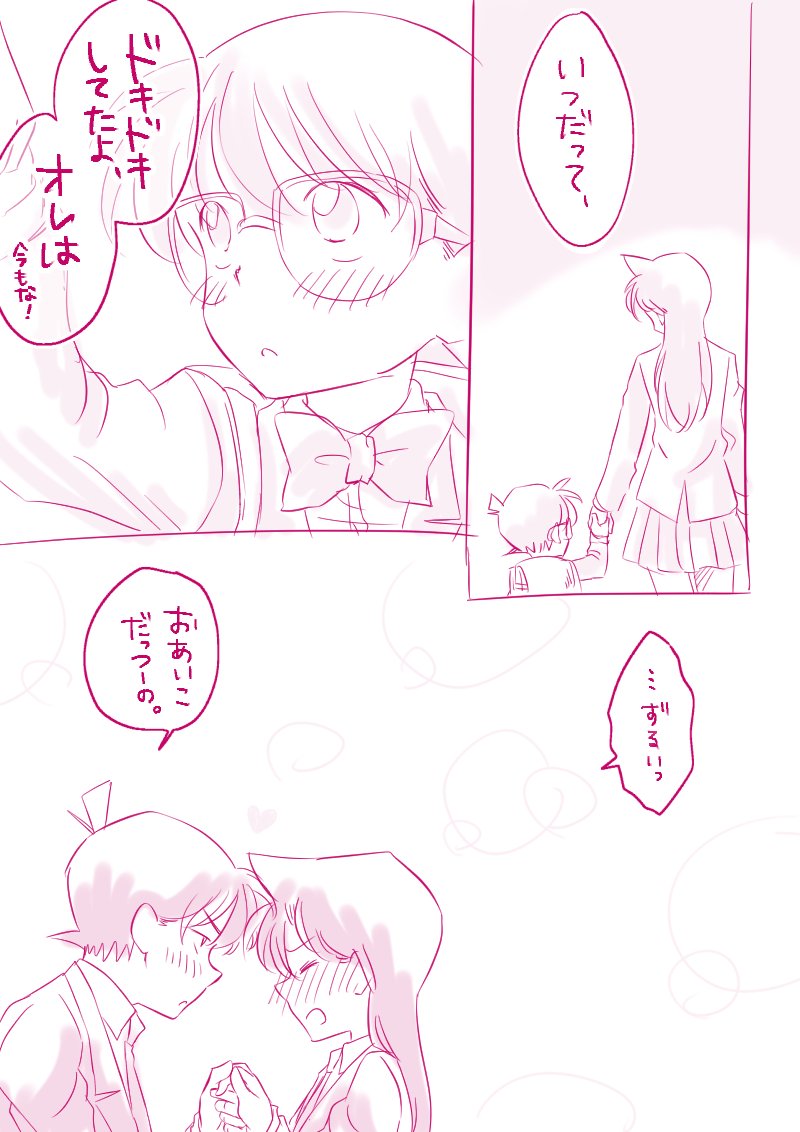 2P以上になると雑仕上げになる!(集中力がない) 