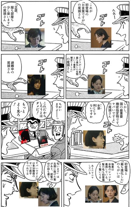 全部同じじゃないですかクソコラグランプリ を含むマンガ一覧 3ページ ツイコミ 仮 全部同じじゃないですかクソコラグランプリ を含むマンガ一覧 3ページ ツイコミ 仮