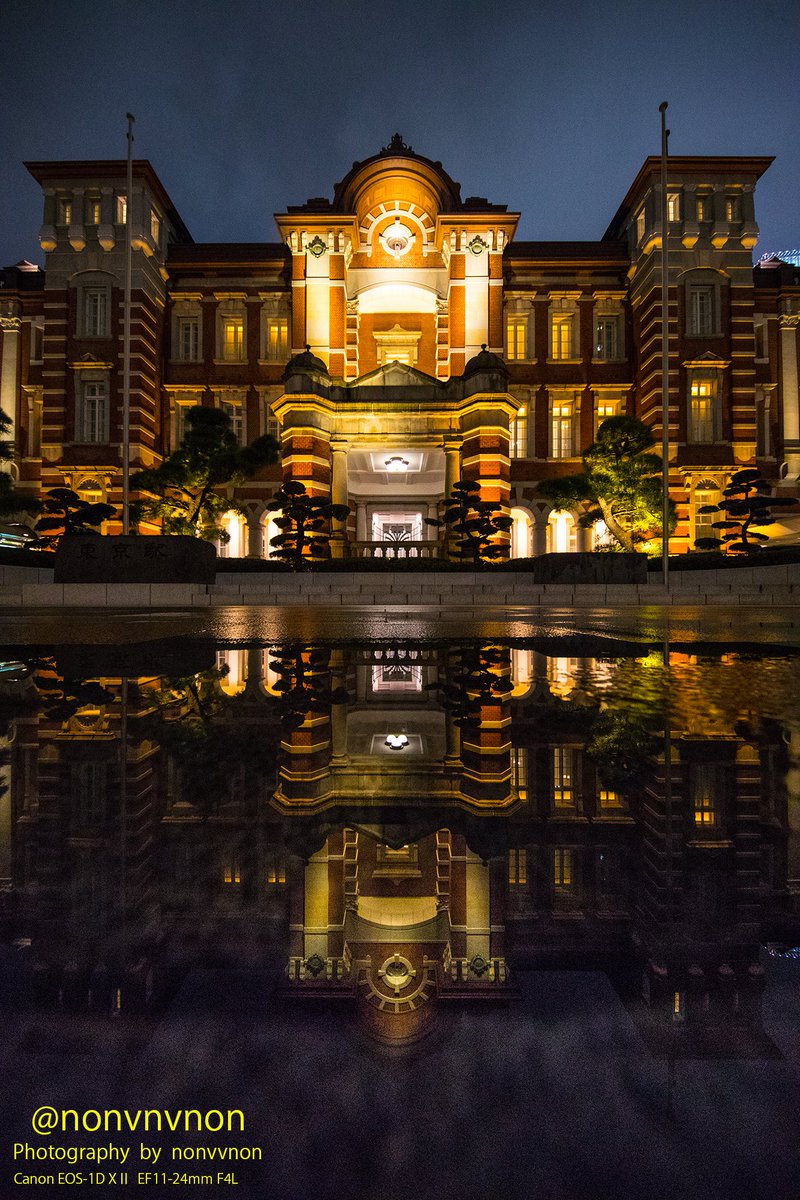 Nonvvnon V Twitter 先週撮りに行った雨上がりの東京駅リフレクション 縦写真です 写真撮ってる人と繋がりたい ファインダー越しの私の世界 Photography Reflectiondelic 夜景 東京 Tokyo 東京駅 ふぉと 潮干狩ラー T Co 9urkcidkdh