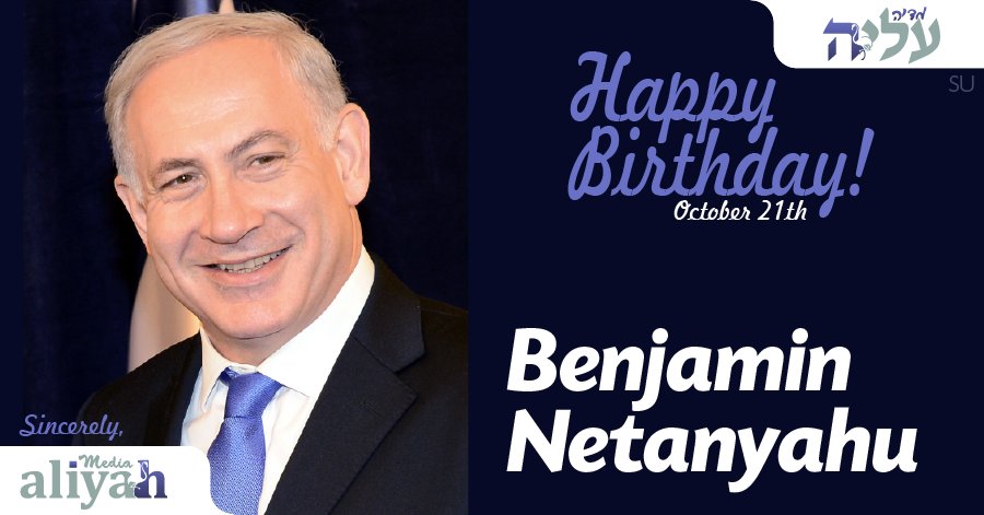 Happy birthday to prime minister Benjamin Netanyahu!! We hope your day is full of ruach!  