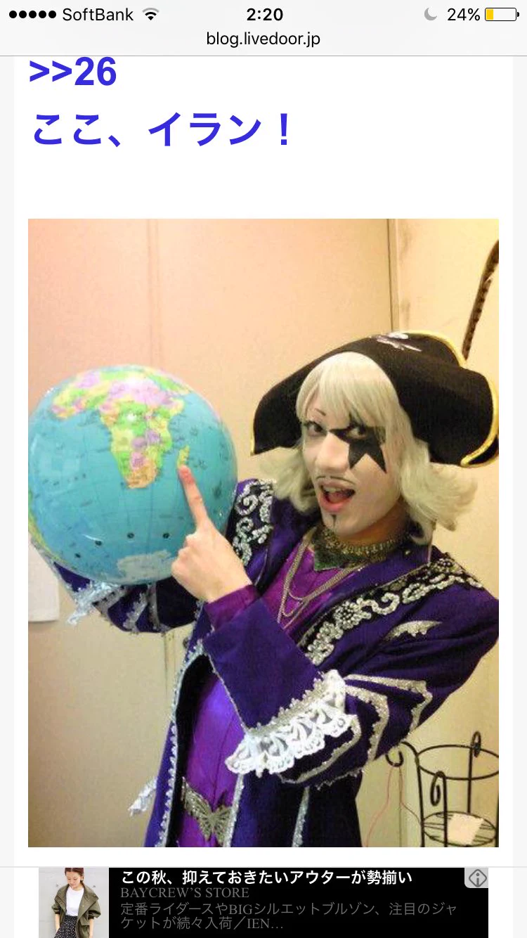 ゴー☆ジャスのスレが面白すぎるwwwなんでこんなに仲が良いのwww