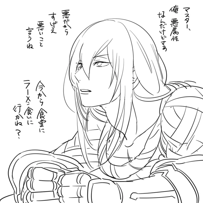 「なんて背徳的なんだ……行くわ」 