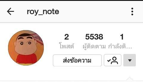 takkie_d's tweet photo. #roy_note นี่แอค IGของสาอีกแอคใข่ไหมคะ? ละน้องแปลไม่ออกเด้อจะหาบ้านทรานย้านไหนได้บ้านี่
#รูปดิสน่ารัก https://t.co/tVZLaIXl55