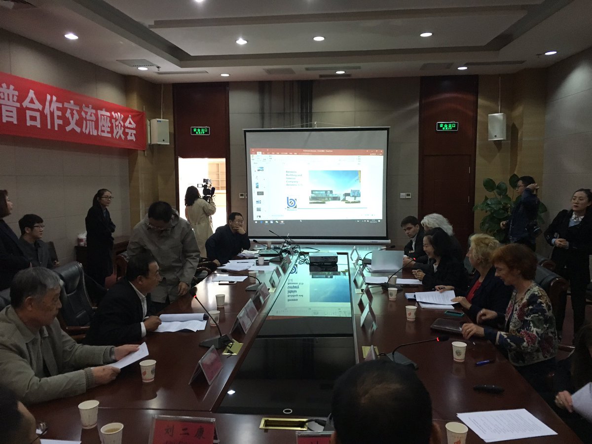 Mega city's; Beijing, Yulin and Xi-an interested in the PPT,s From FCA, KampC and Beneens. Innovation and durability learning and teaching.