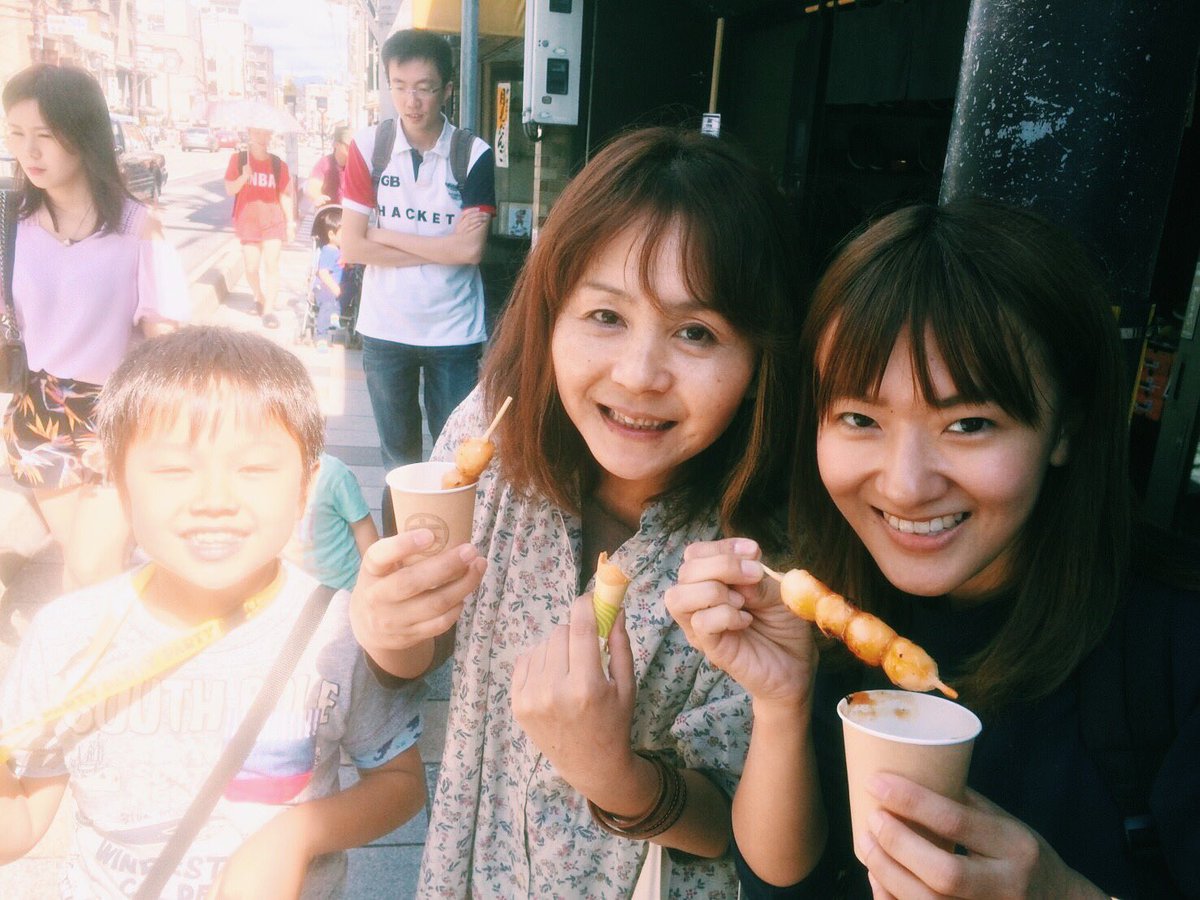 Hiiiro1993's tweet photo. 家族が来阪。
次の日は、���まりも一緒に京都旅🍂😃 https://t.co/GwvTK7oaUs