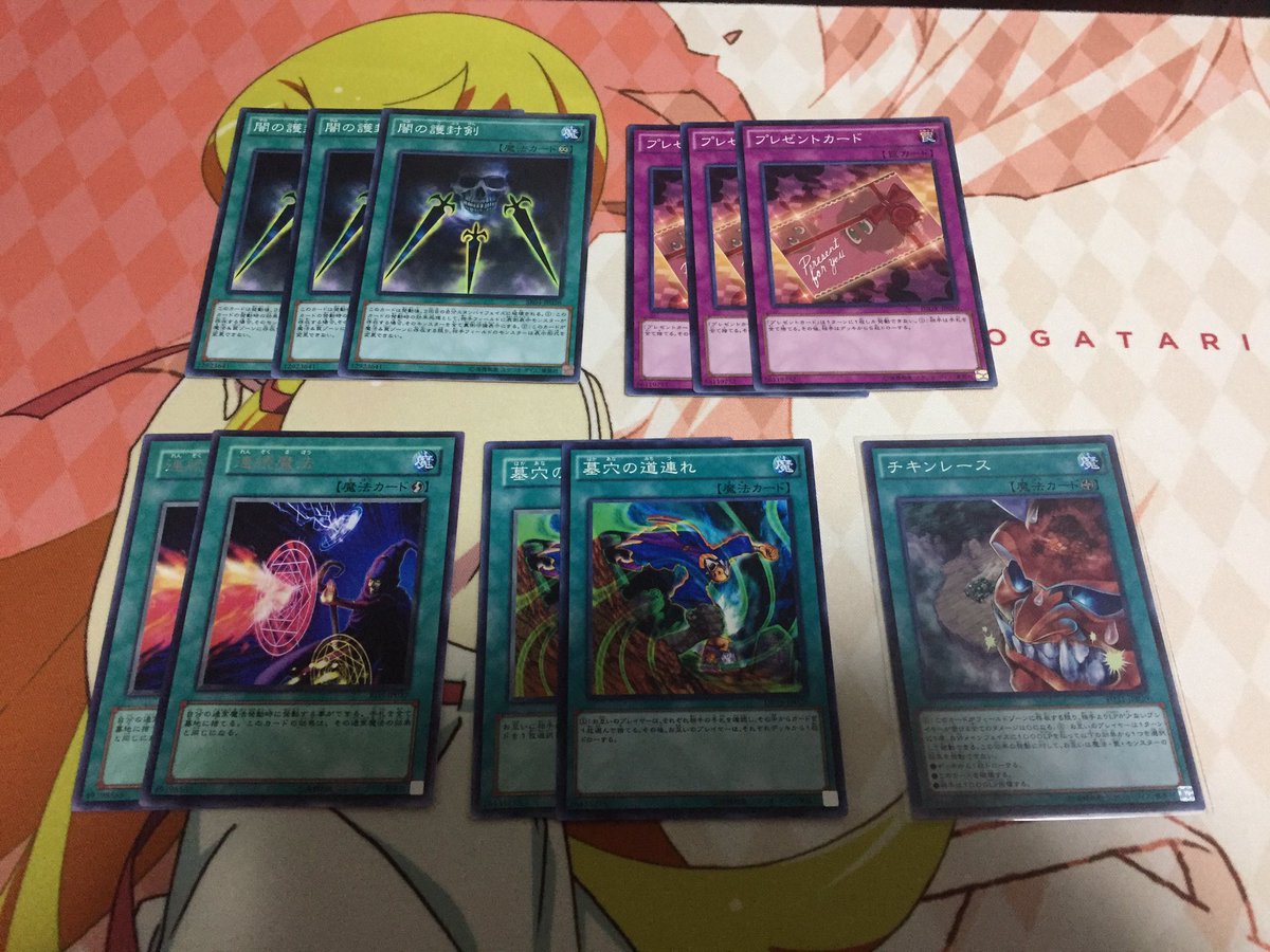 DMGX10dai's tweet photo. @days03Days さんのリツイートキャンペーンのプライムフォトンが届きました！！
めっちゃ嬉しい！！！！
それと一緒に購入させて頂いたプレイヤー向けオリパ5パックの結果はちょっと負けたかな？

本当にありがとうございました！！！！ https://t.co/6mv4H4jFsD