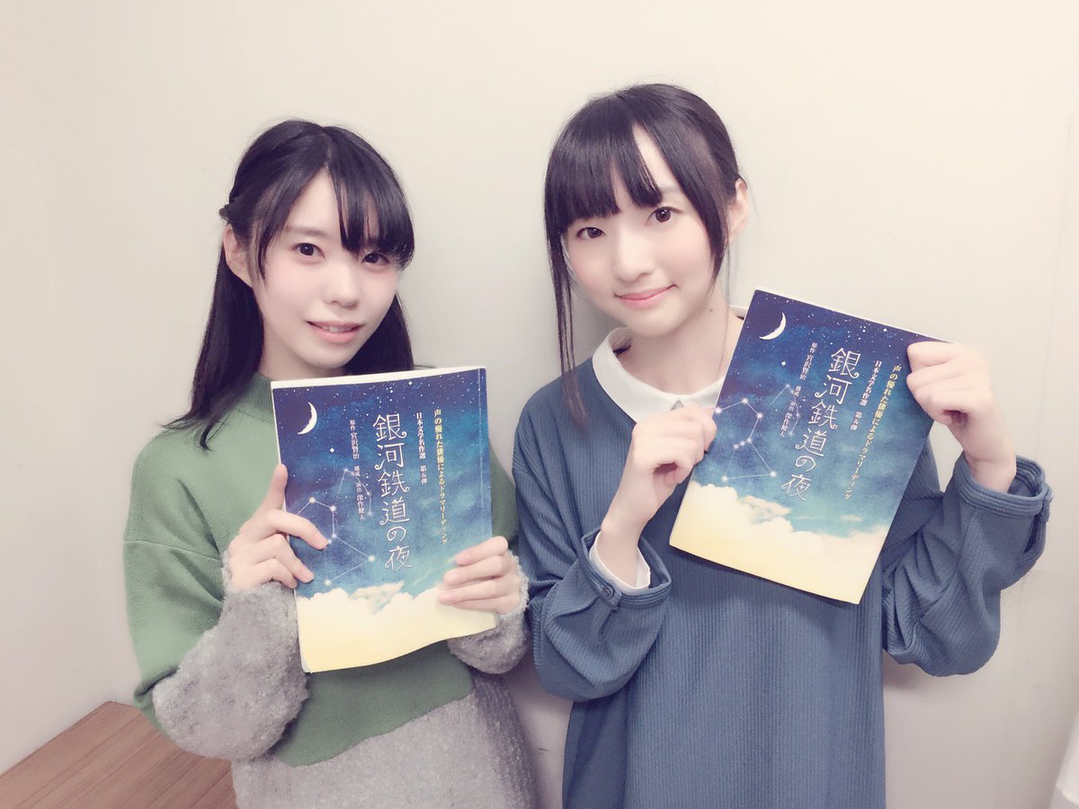 最新入荷商品一覧 | サイン入り台本 伊東健人 ランズベリー・アーサー 上田麗奈 田中美海 その他