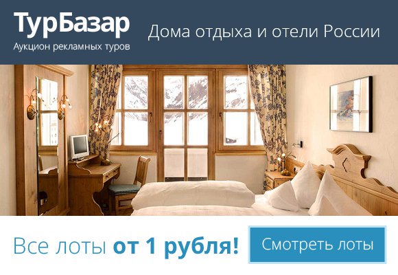 🌎Аукцион рекламных туров. 🌎

🌴Туристический интернет аукцион, который разыгрывает короткие рекламные туры в дома… qoo.by/2Ph9