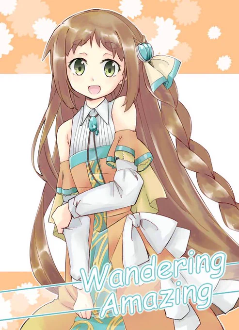 入稿しましたのでお知らせです。
新刊『Wandering Amazing』ワンリン中心のオールギャグ本になってます。
当日、『騎-05』にてお待ちしております。
#07thマスカレード 