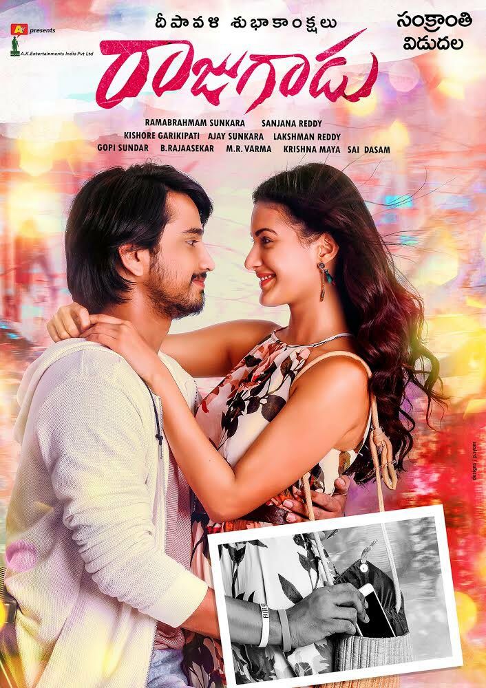 Tollywood Movies Latest Updates - 23/10/2017