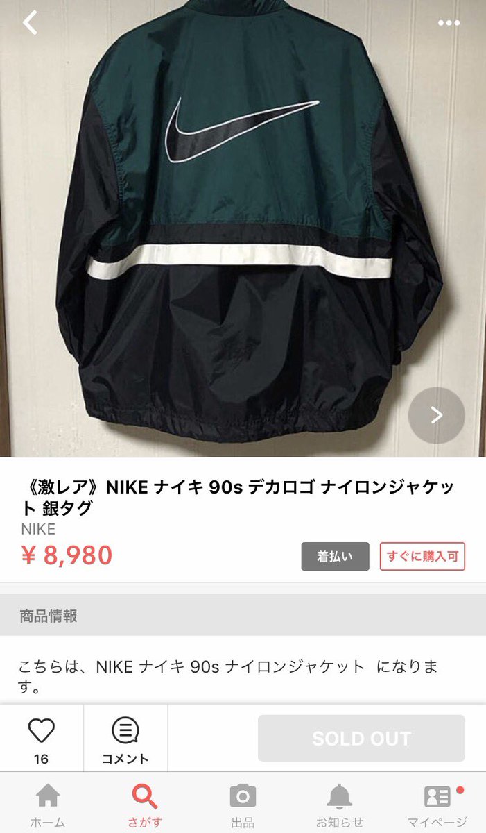 メルカリ転売 N4wa7hybjy0chzk Twitter
