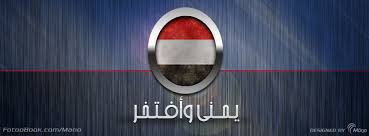 BashaKahlan's tweet photo. حفظك الله شامخةً يامي💔🇾🇪اليمن🇾🇪💔 https://t.co/4qBZUr6p9e