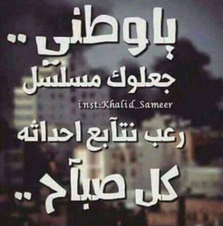 BashaKahlan's tweet photo. حفظك الله شامخةً يامي💔🇾🇪اليمن🇾🇪💔 https://t.co/4qBZUr6p9e