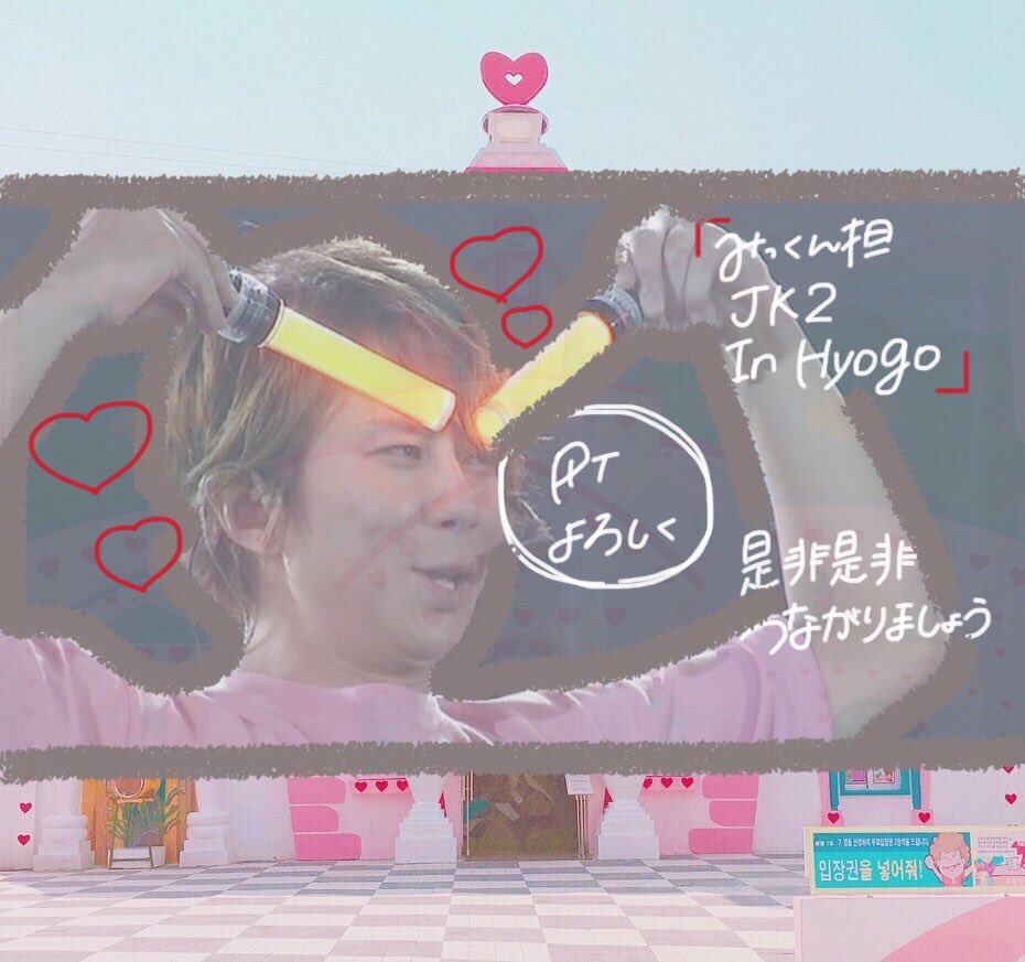 K_natsumi3's tweet photo. 小さいあなたに恋をしました🌹🌹

#わーいジャニオタさんと繋がるお時間がまいりましたいっぱい繋がりましょ 
#リツイートした人で気になった人お迎え https://t.co/2AqxRJwzI0