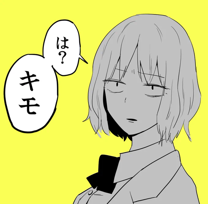リクエスト「浅ぎり…のりちゃんの夢ください」 最新話でのみの…様も麗しくたいへんエモかったですね 
