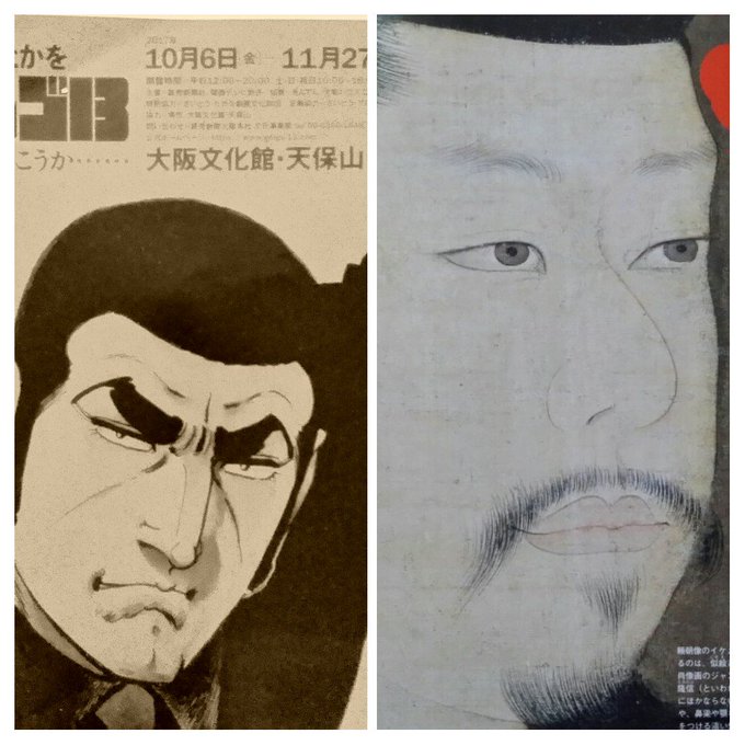 ゴルゴ13のtwitterイラスト検索結果 古い順 ゴルゴ13のtwitterイラスト検索結果 古い順