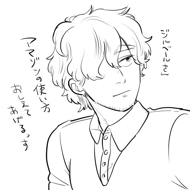 ポチりを伝授してくれたのはもちろん 