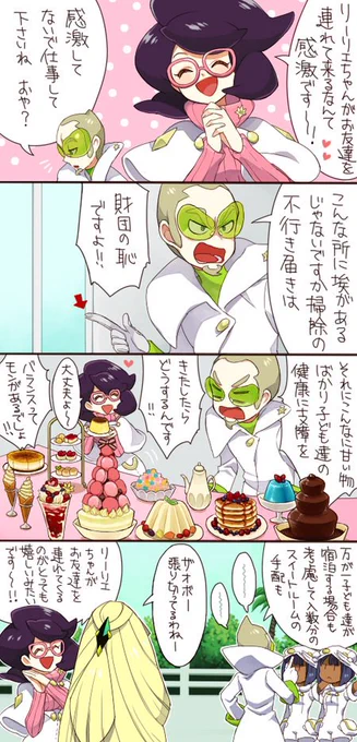 おやごころ ? 