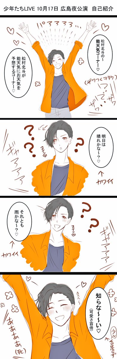 はら🐕🌟 tweet media