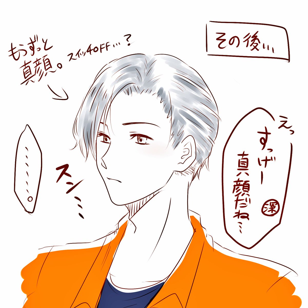 はら🐕🌟 tweet media