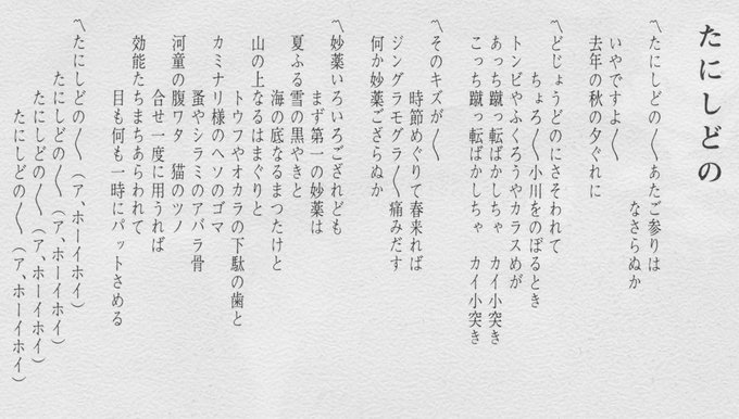 カエル純 Kaerujun 17年10月 Twilog カエル純 Kaerujun 17年10月 Twilog