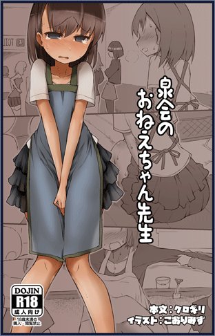 し むすのtwitterイラスト検索結果