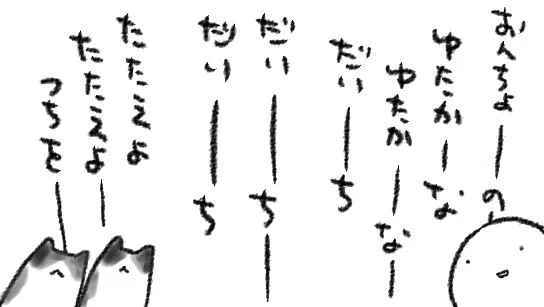 距離感