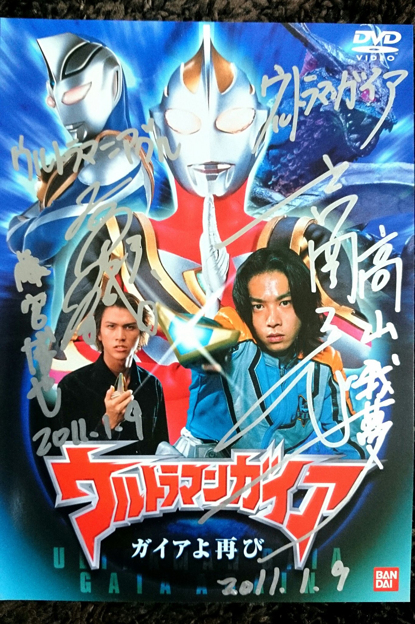 音速の騎士 Tv神奈川で放送のウルトラマンガイアは明日で激アツの最終回 ガイアとアグルのコンビって尊い よね お宝の１枚をどうぞ 去年からティガ ダイナ ガイアと放送したから次はナイスかコスモスか って思ったら続かないっぽい ｶﾞｸｯ