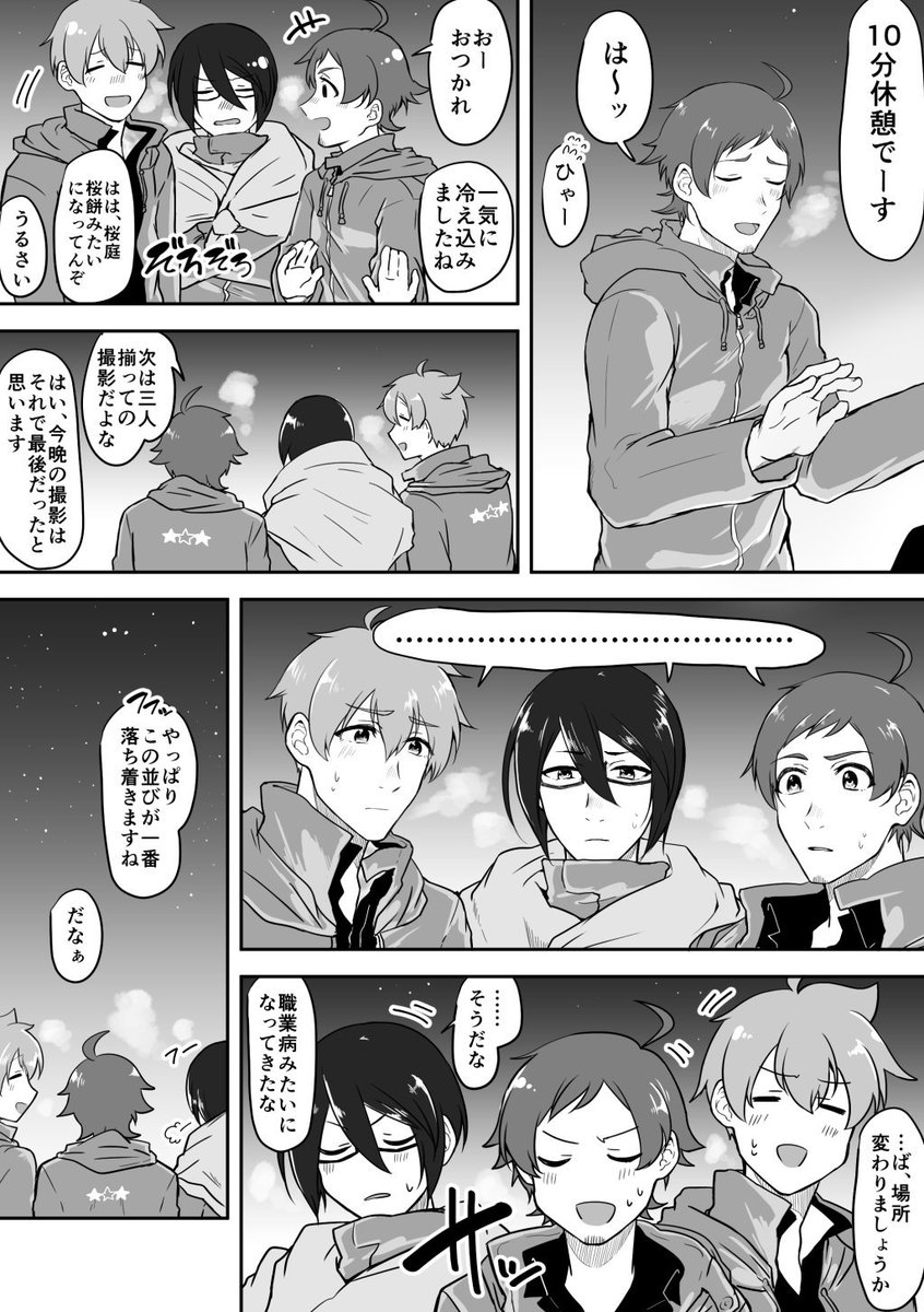 @side_null どら 
