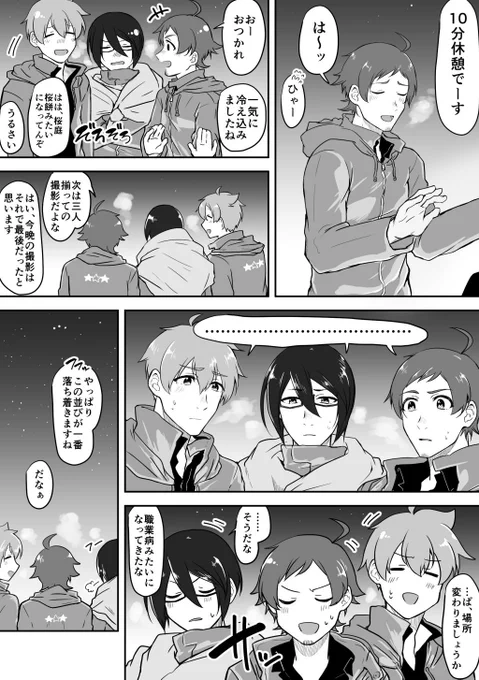 @side_null どら 