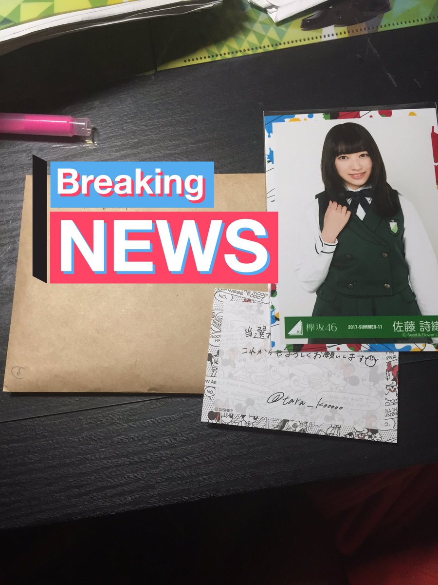 ken123_keyakiza's tweet photo. @tara_kooooo さんのプレゼント企画で当たりました‼️‼️
本当にありがとうございます😊
大切にします👍👍 https://t.co/Xbtlh3NO8R