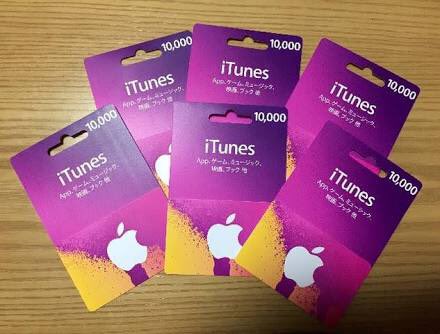 5Qopc's tweet photo. iTunesカードプレゼント！！！
今回は6人分です！
応募方法：RT＆フォロー
締め切り：10/25
当選者はDMで連絡します
#プレゼント企画 https://t.co/fGmC5ZK6Rq