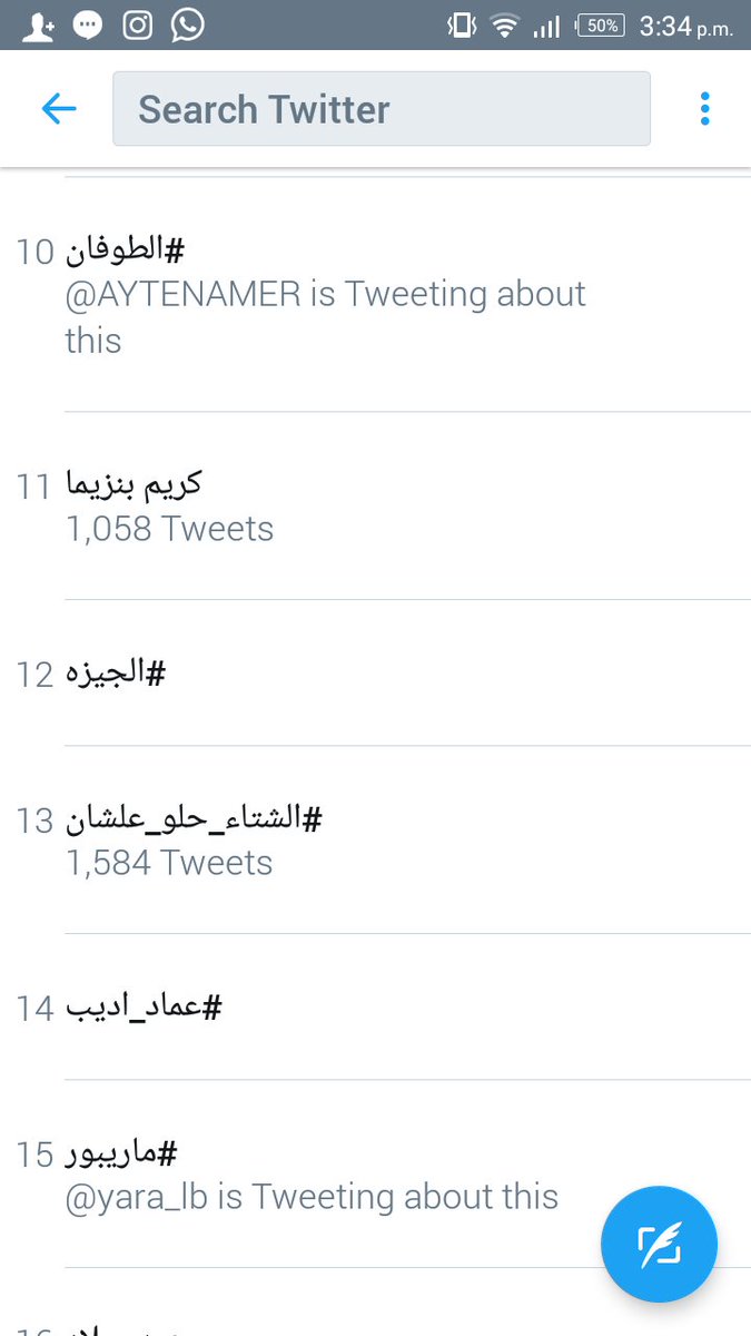 FaridaAbdo3's tweet photo. مسلسل #الطوفان ترند الله😍💃
#ايتن_عامر
@AYTENAMER https://t.co/hgLMekCv2p