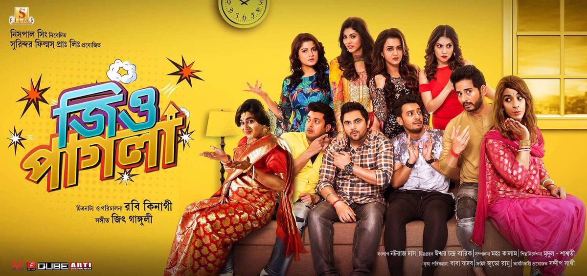 Ravikinagi's tweet photo. Coming to your nearest theatres on 20th. (This Friday). Be ready for full on paglami https://t.co/01eYJP1iTw