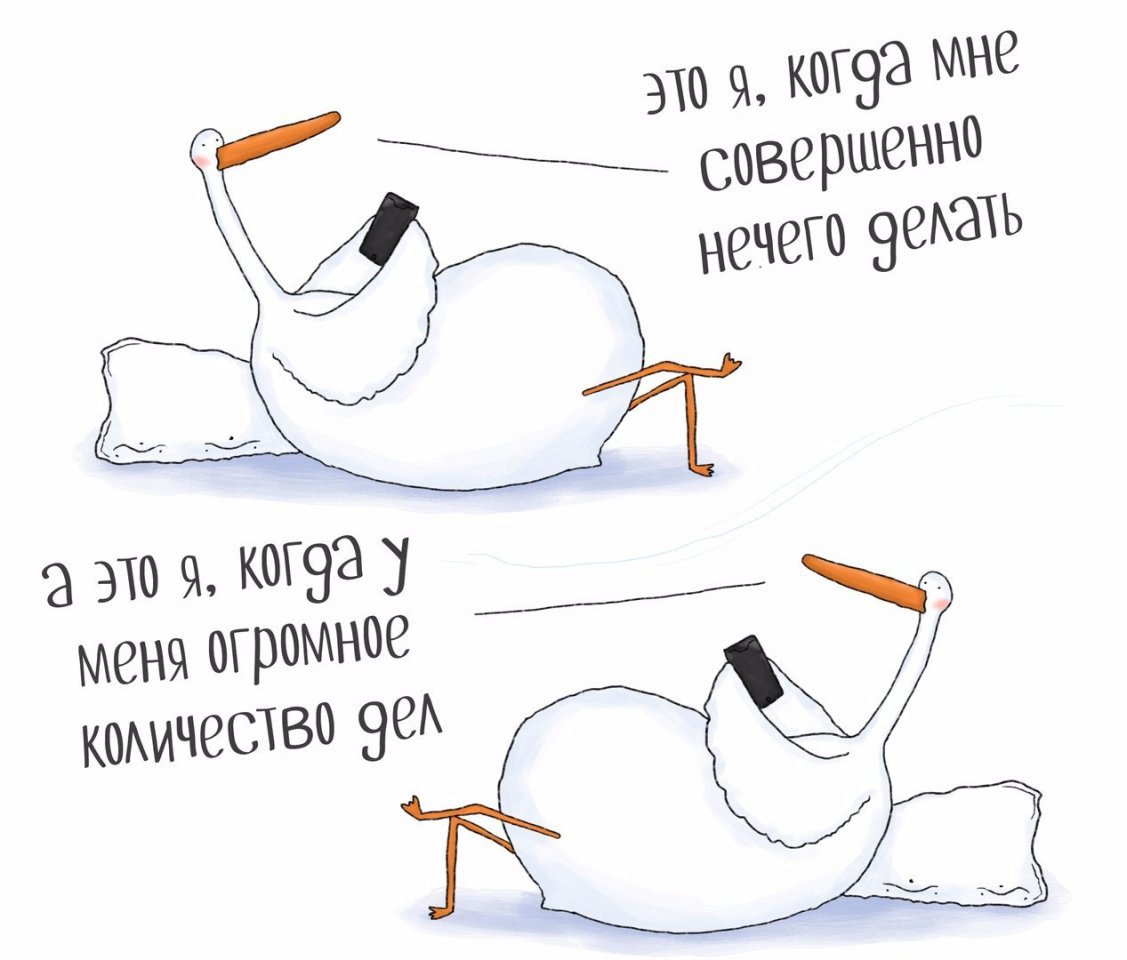 SMMStudioMD's tweet image. Прокрастинация - бич современного мира