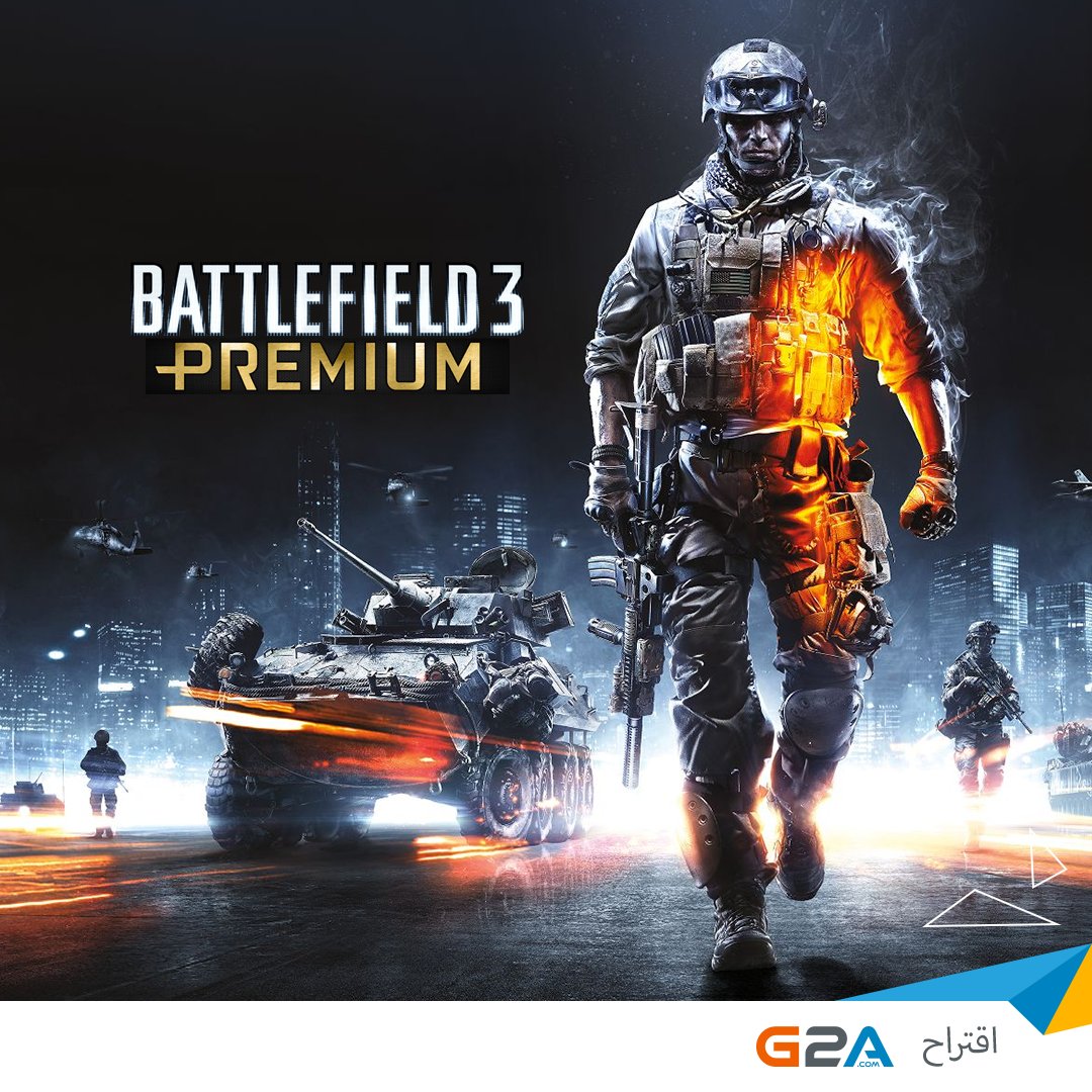أحصل على أكثر مع نسخة Premium من Battlefield 3 !
bit.ly/Battlfld3_PRE
#اقتراح_G2A